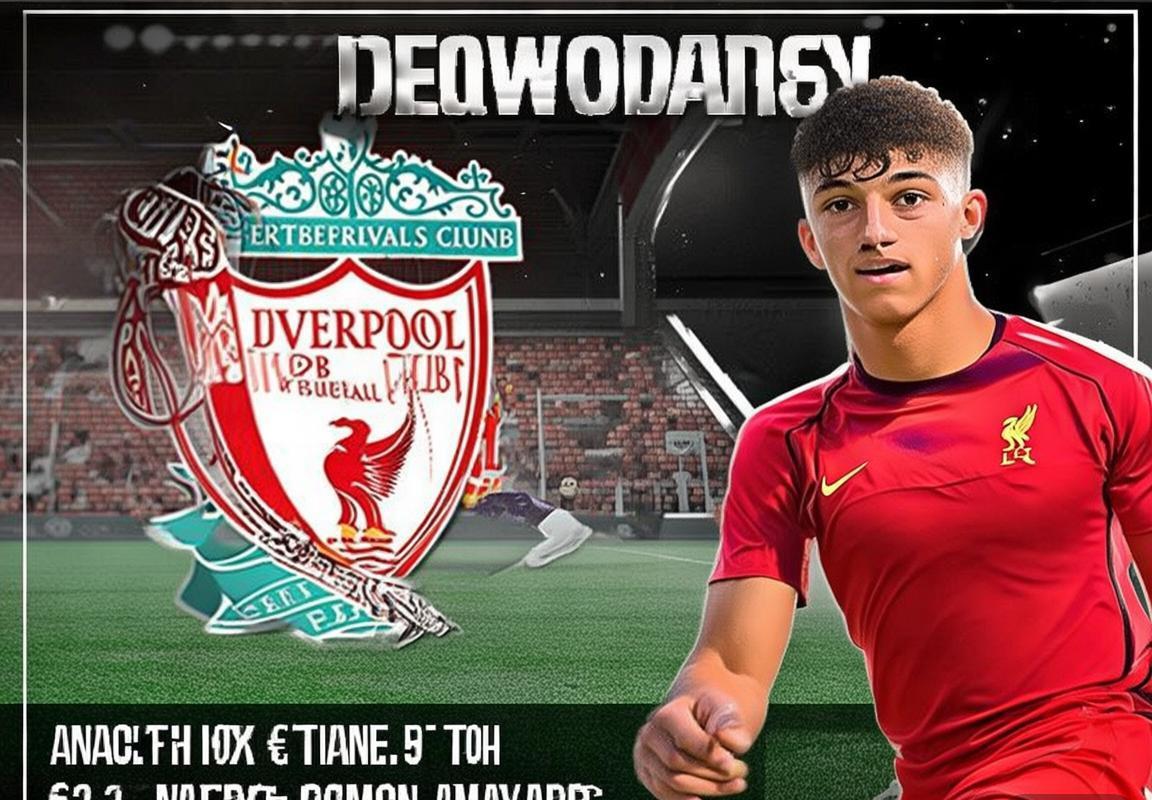 利物浦官宣基耶萨冬季转会窗口离队，葡萄牙体育新星马库斯·爱德华兹加盟